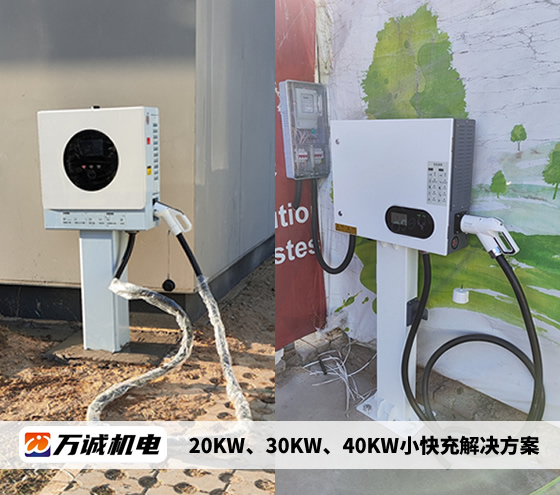 20KW30KW40KWСQ