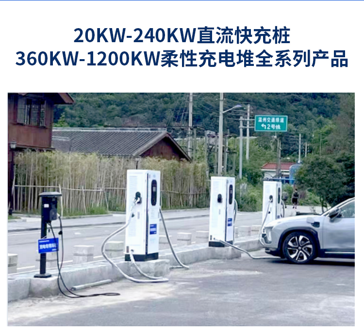 40KW-240KWֱ䘶360kw-1200KWԳ늶ȫϵЮa(chn)Ʒ